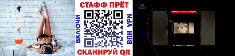 Цена Всеволожск Галлюциногенные грибы A-PVP Мефедрон kraken ONION ГАШ Кокаин