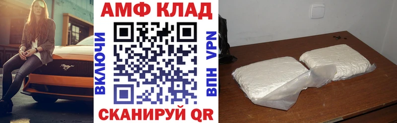Амфетамин Розовый Всеволожск