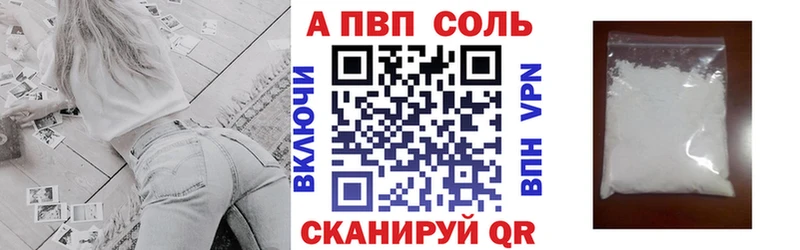 Alpha PVP VHQ  наркотики  Всеволожск 