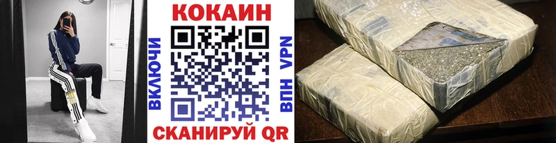 Cocaine Перу  Всеволожск 