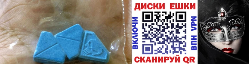 ЭКСТАЗИ 300 mg Всеволожск