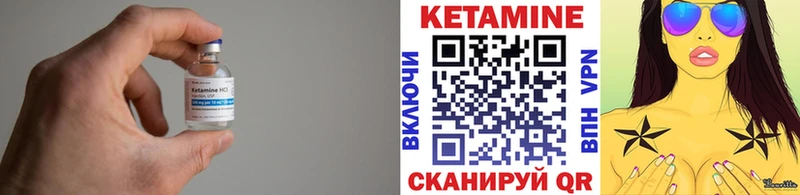 КЕТАМИН ketamine  Всеволожск 