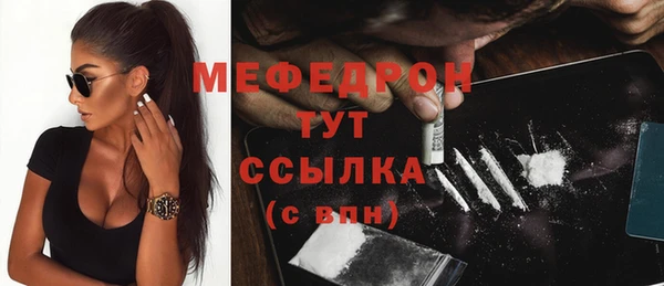 марихуана Арсеньев