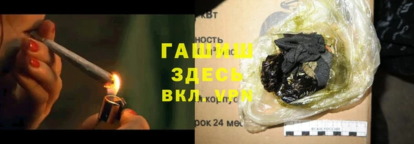 марихуана Арсеньев