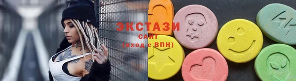 ГАЛЛЮЦИНОГЕННЫЕ ГРИБЫ Алзамай