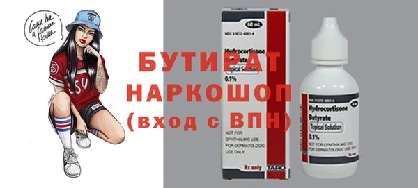 мдма Пестово