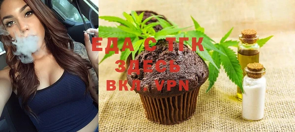 ГАЛЛЮЦИНОГЕННЫЕ ГРИБЫ Алзамай