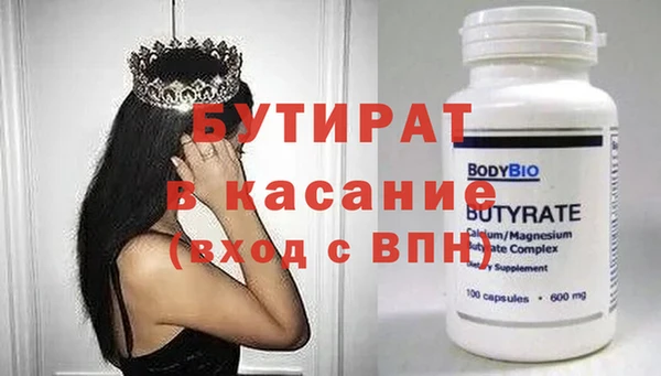 гашиш Переславль-Залесский