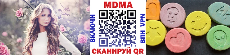 наркотики  Всеволожск  MDMA кристаллы 