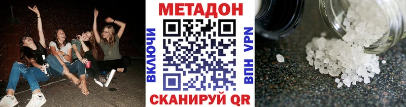 МЕТАДОН белоснежный Всеволожск