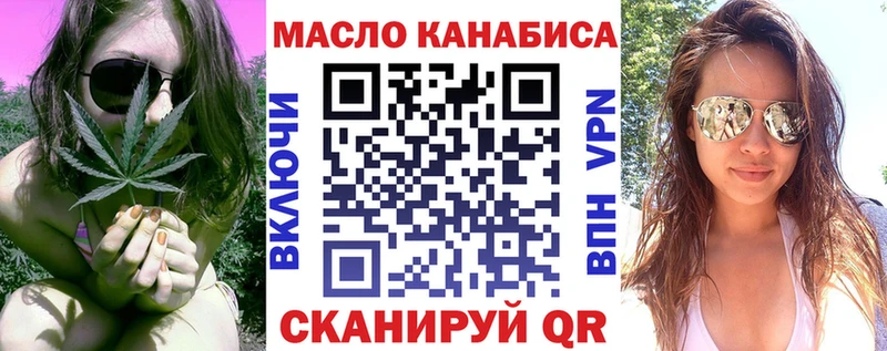 мега рабочий сайт Всеволожск Дистиллят ТГК вейп