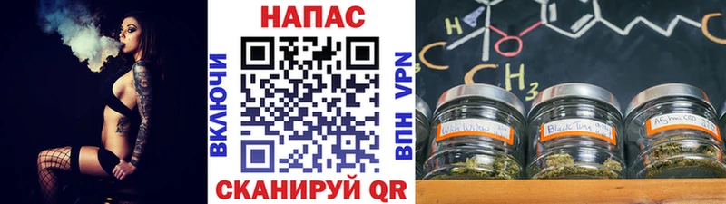 Каннабис MAZAR  купить наркотики сайты  Всеволожск 